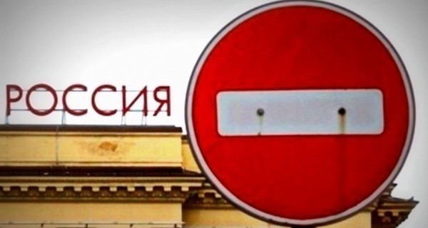 СМИ: Россия внесла в 