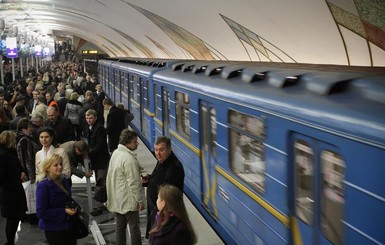 В Киеве на час закроют станцию метро 