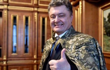 Порошенко оделся в костюм 