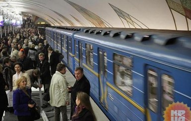 В киевском метро появились 