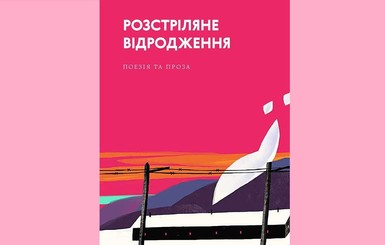 В Киеве презентуют ранее засекреченные документы КГБ