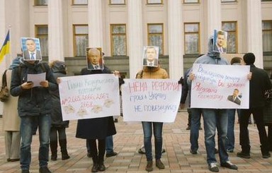 Под зданием Верховной Рады устроили митинг