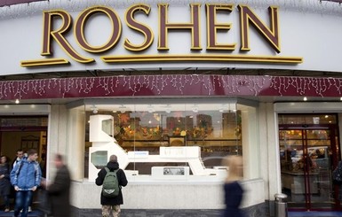 Roshen ликвидирует фабрику в Мариуполе