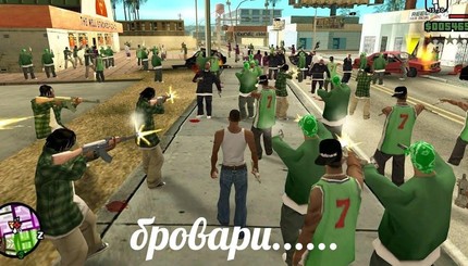 GTA по-броварски: утренняя перестрелка в мемах и шутках