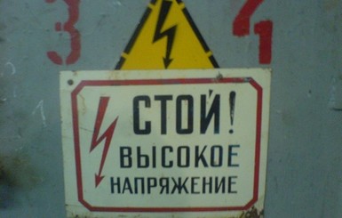 В Киевской области мальчик выжил после удара током в 28 тысяч вольт