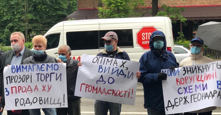 Представители ГО “Стоп Коррупции” провели митинг под стенами Государственной службы геологии и недр Украины