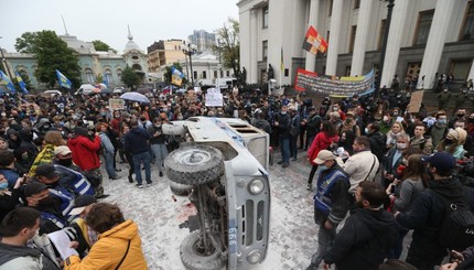 Под Верховной Радой сожгли полицейский 