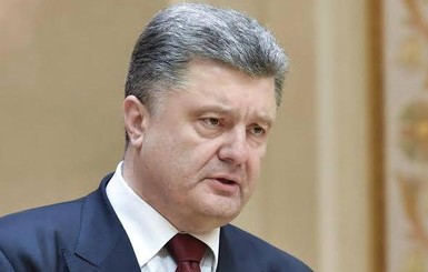 Порошенко пообещал изменить статус воинов УПА