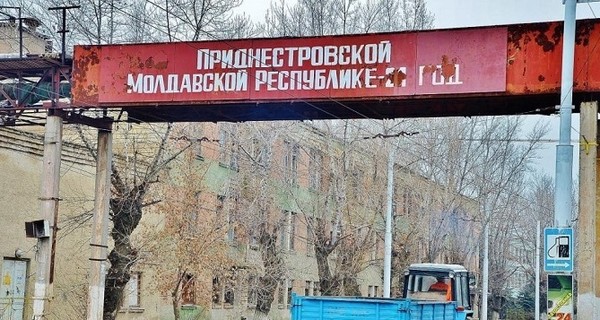 Госпогранслужба: Со стороны Приднестровья существует военная угроза  