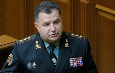 Полторак заявил, что ожидает активизации боевых действий