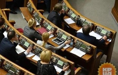 Верховная Рада проголосовала за ввод миротворцев 