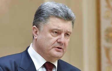 Порошенко: децентрализация не повлияет на вопросы обороны