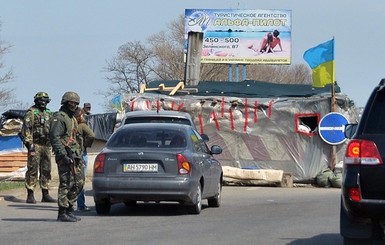 Драку и стрельбу на КПП близ Артемовска остановил неизвестный офицер