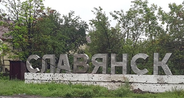 В Славянске готовятся праздновать День освобождения от 