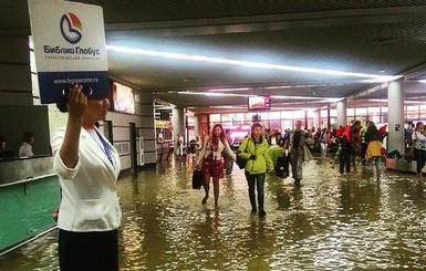 Сочи затопило, а следом могут прийти смерчи