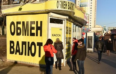 НБУ разъясняет: паспорт при покупке валюты по-прежнему необходим