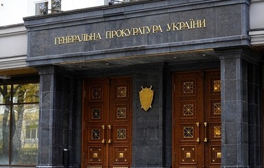 Суд арестовал третьего подозреваемого по делу о взятках в прокуратуре