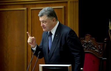 Порошенко: Проект изменений в Конституцию не предусматривает 