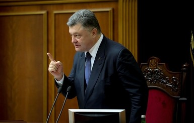 Порошенко: Украина отойдет от советской традиции в системе воинских званий 