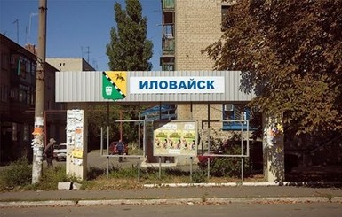 В СБУ рассказали кто виноват в 