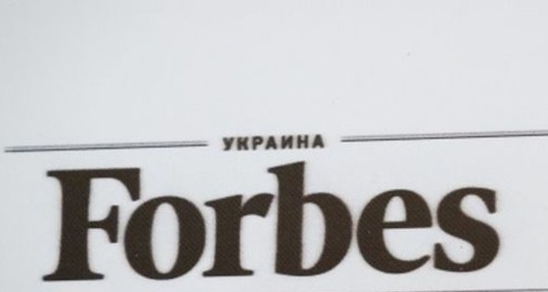 UMH group: Forbes незаконно пытается лишить лицензии украинское издание