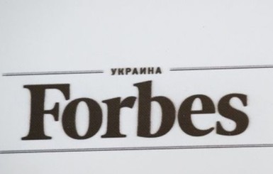 UMH group: Forbes незаконно пытается лишить лицензии украинское издание