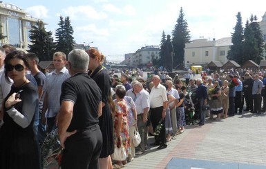 Игоря Еремеева похоронили в родной деревне под Луцком