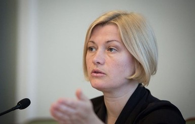 Геращенко заявила, что Украина попытается вернуть заключенных из тюрем 