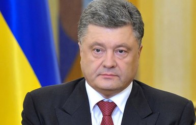 Порошенко засекретил информацию о странах-союзниках 