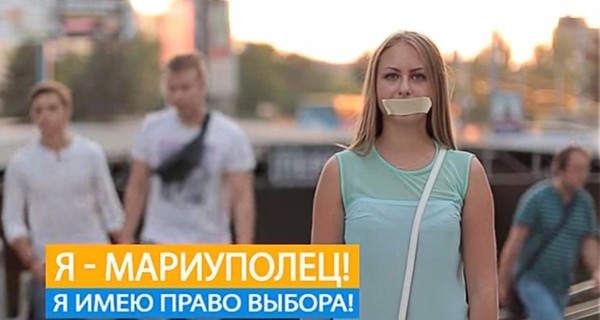 Выборы в Донбассе: запретить нельзя проводить