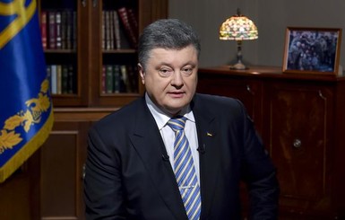 Порошенко: децентрализацию проведем, но 