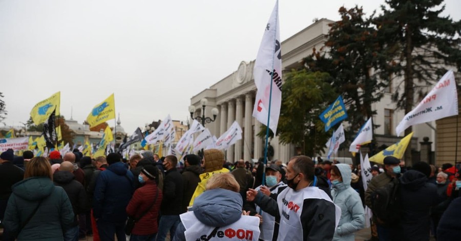 Митинг ФОП и евробляхеров под Верховной Радой