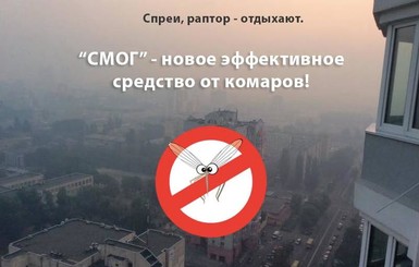 Киевляне объявили 