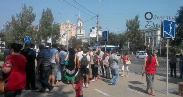 СМИ: в Донецке начались митинги и драки