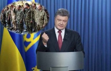 Порошенко: За время действия Минских соглашений из плена освободили 2911 человек