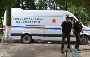 Во Львове в апелляционном суде взрывчатку не нашли