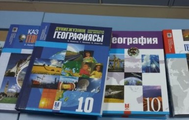 Украина выразила Казахстану протест из-за учебников с 