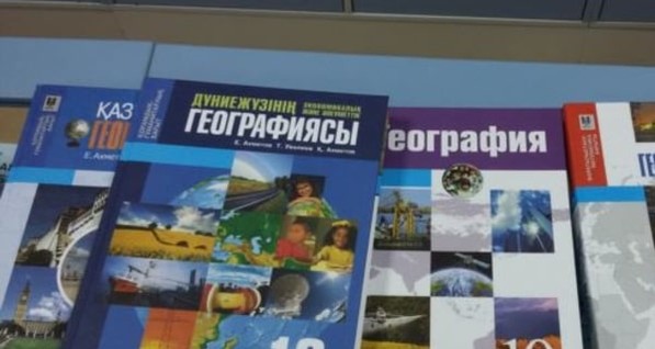 Казахстан ответил на протест Украины против учебников с 