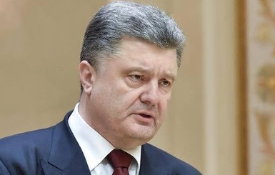 Порошенко поддержал петицию об ограничении залога для коррупционеров