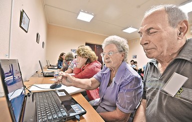 Чем заняться пенсионерам в нашем городе