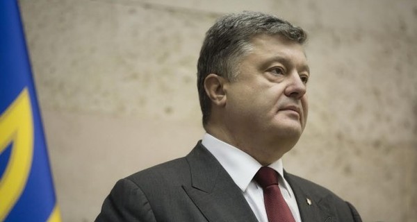 Порошенко: Россия опять хочет создать пояс нестабильности от Сирии до Украины