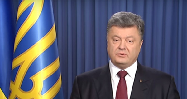 Порошенко:  Украина начала получать вооружение от других государств  