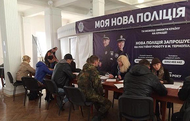 В Тернополе начался набор в полицию 