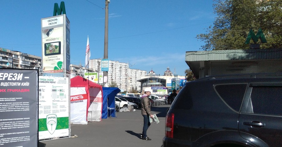 На каждого по червонцу, кандидату - реклама