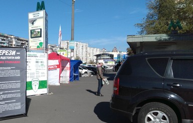 На каждого по червонцу, кандидату - реклама