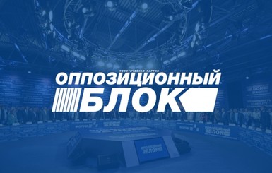 В Кривом Роге идет митинг против парламентариев Самопомощи и Укропа, которых обвинили в давлении на горизбирком 