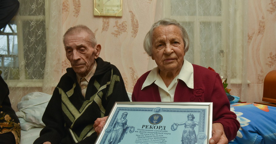 97-летний рекордсмен - своей жене: 