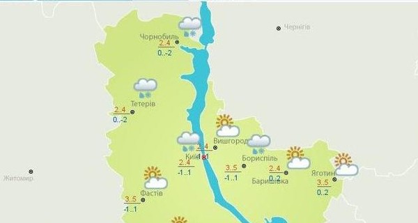 Киевлян ночью 24 ноября ждет заморозок