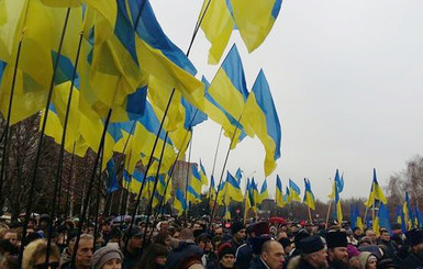 В Кривом Роге прошел митинг в поддержку мэра Вилкула