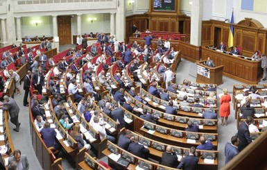 Рада: скандалы, ультиматумы и обвинения